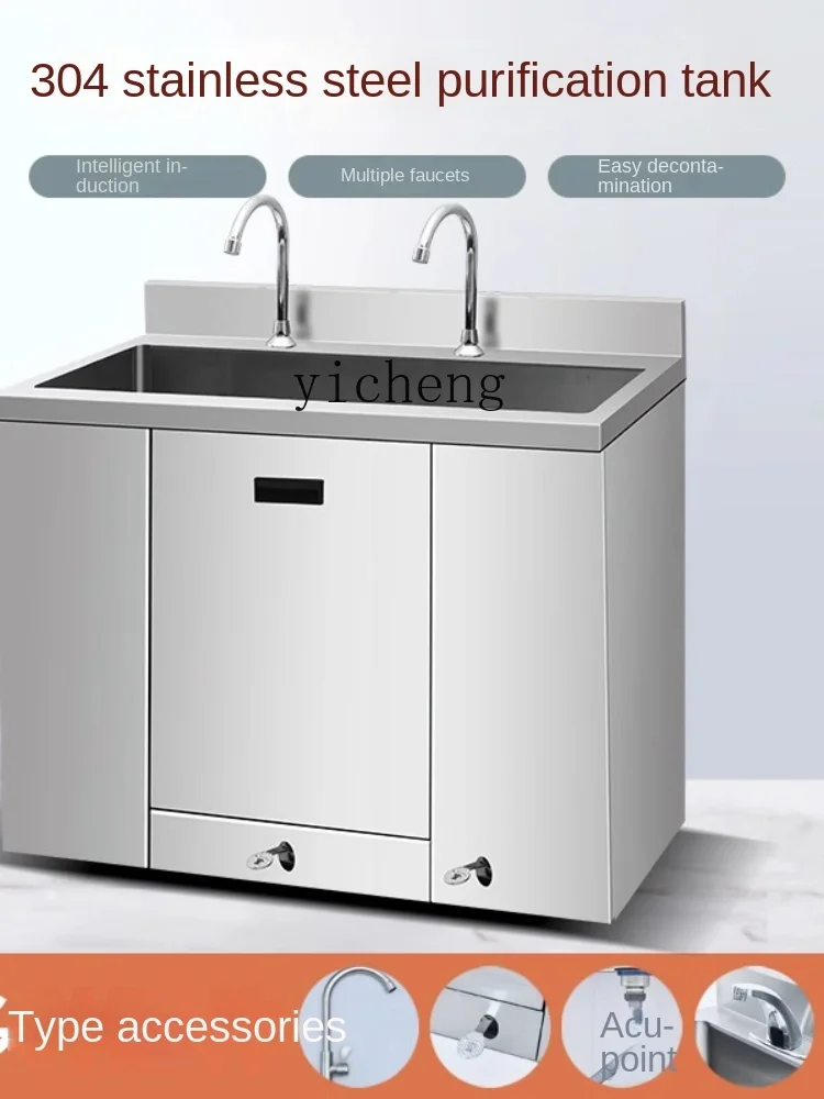 Xl Stainless Steel Sink Double-Slot Induction Sink Dust-Free Pedal Sink