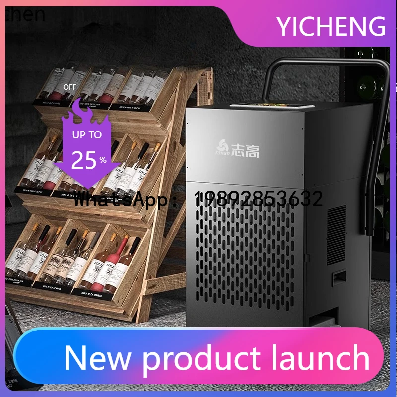 S8  Dehumidifier High Power Commercial Basement Moisture-proof Warehouse Dehumidifier