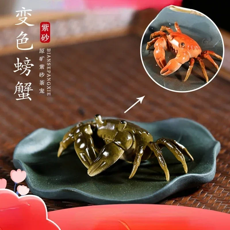 

Yixing Purple Clay Pot Handmade Creative Tea Pet Ornaments Tea Toys Color-changing Crabs Tea Pet Miniatures Home Crafts