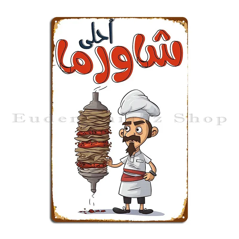 Shawarma Addict A Dash Of Shawerma Grill Humor Metal Plaque Vintage Wall Mural Character Kitchen Create Tin Sign Poster