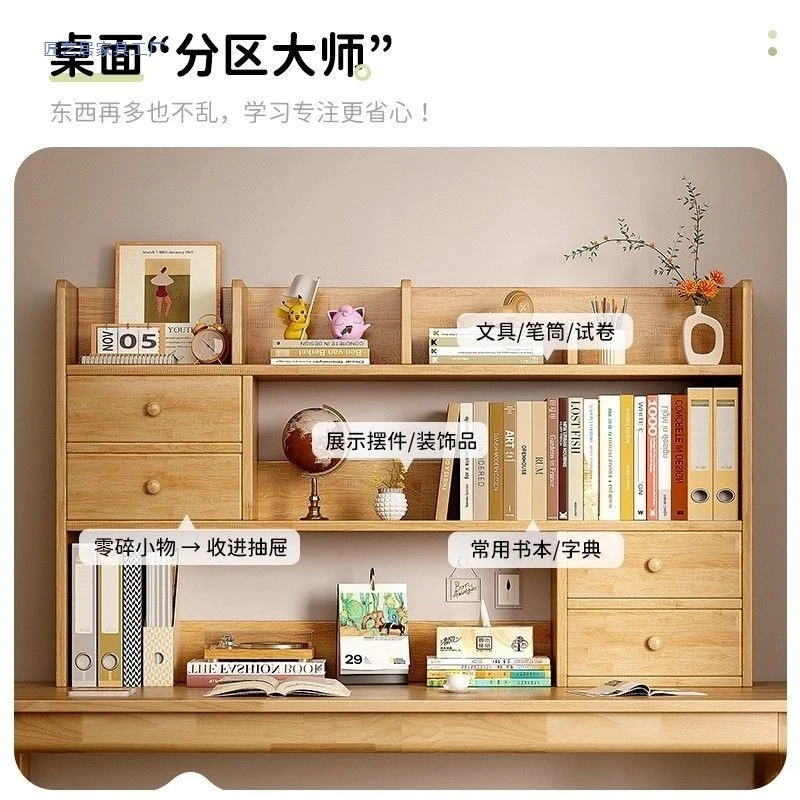 Solid wood bookshelf desktop shelf student desk storage shelf office vertical multi-layer bay window small bookcase