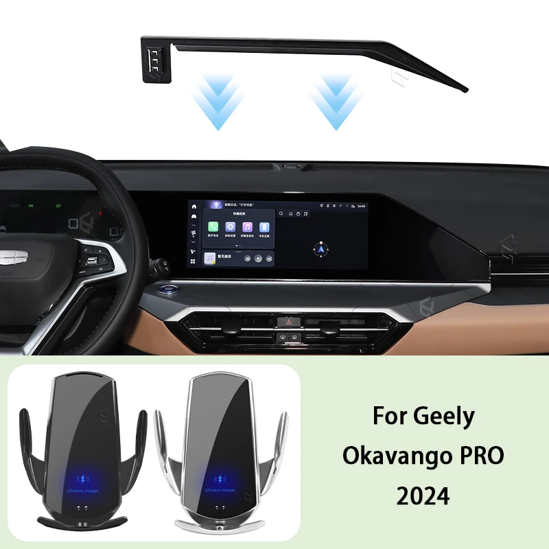 

Car Phone Holder Screen Panel Fixed Base For Geely Okavango PRO 2024 Car Mobile Phone Wireless Charging Mount Accessories