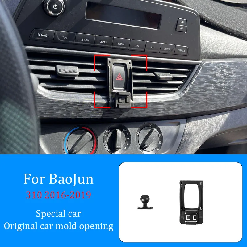 For BaoJun 310 2016-2019 Accessories Car Mobile Phone Wireless Charging Bracket Infrared Induction Mobile Navigation Bracket