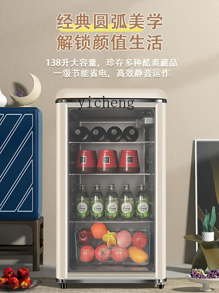 Ice Bar Drinks Refrigerated Cabinet Household Small Living Room Office Retro Mini Refrigerator kitchen storage