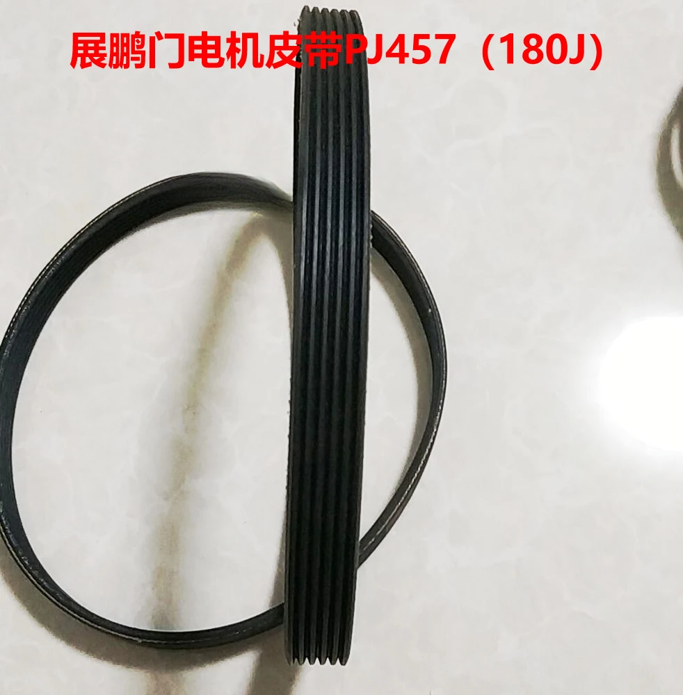 Elevator gantry drive belt multi-ribbed belt 6PJ965/6PJ813/6PJ1006/6PJ864 multi-groove belt