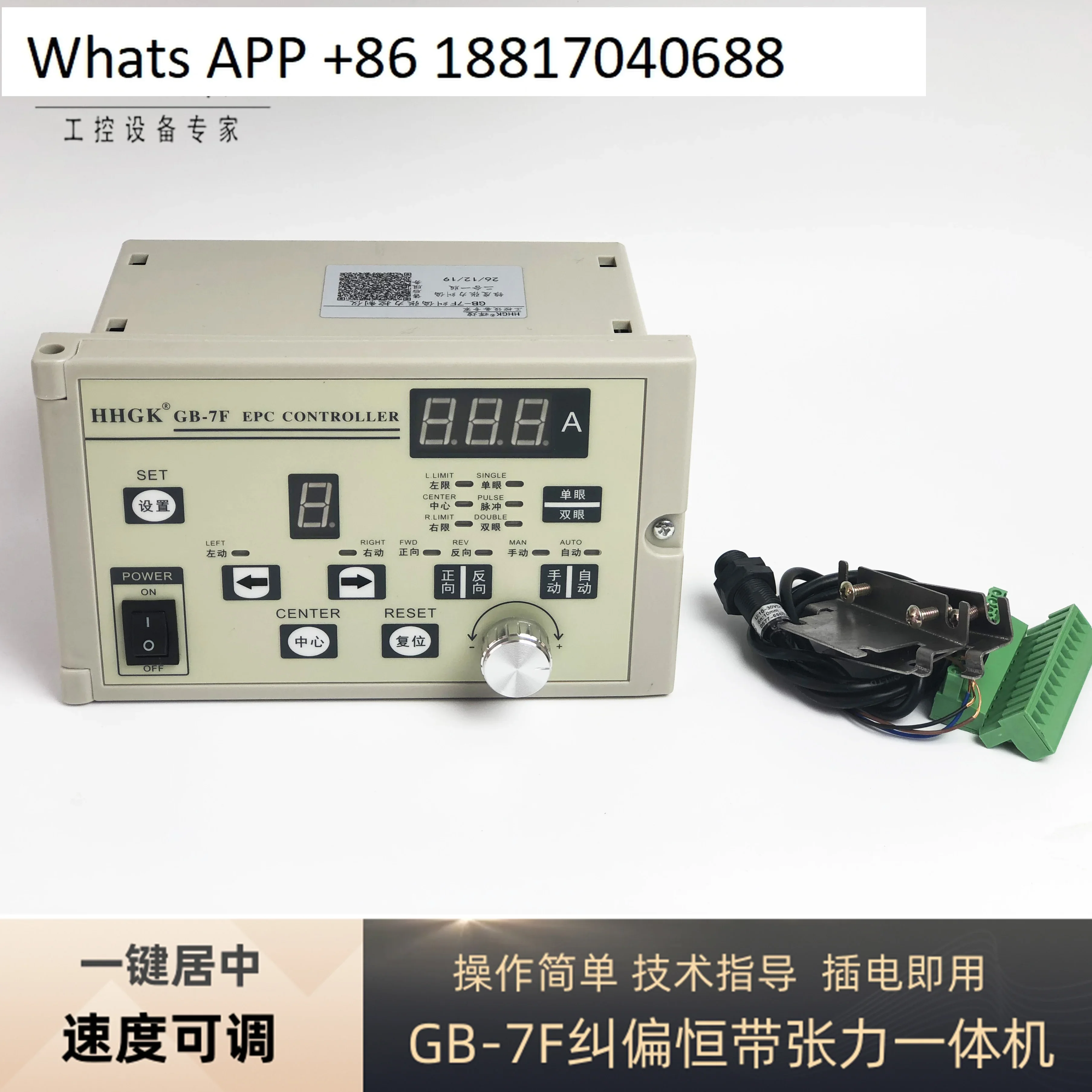 GB-7F Correction Be… - image