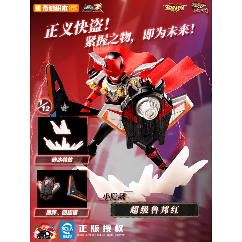 مجموعة مكعبات بناء الكنز الجديدة من Keeppley Super Team ZERO Infinity Edition 2nd لعبة هدية مذهلة قابلة للجمع للأولاد