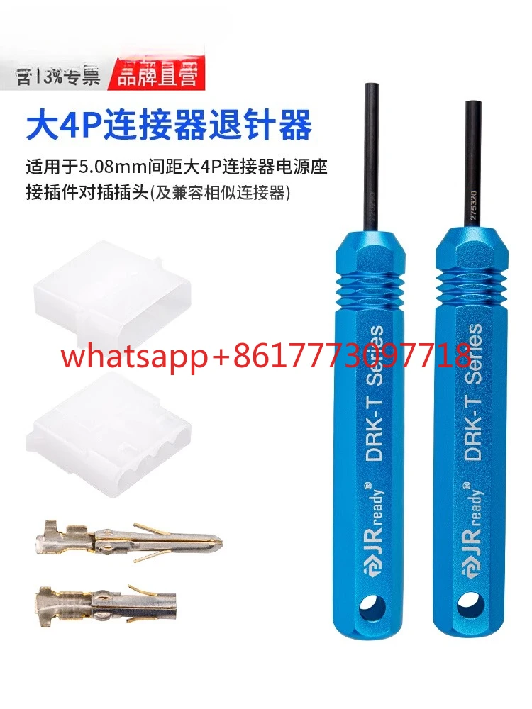 Terminal Needle Wit…