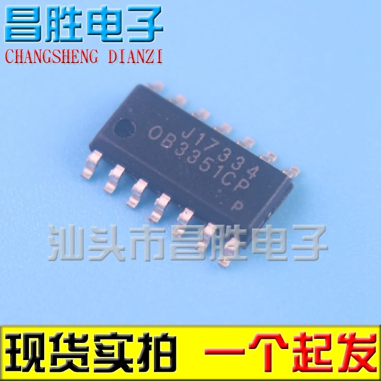 (5piece) OB3351CP  SOP-14