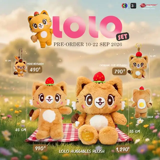 2026 New Pre-sale Thai Star The Secret of Us LingOrm Linglingkwong Baby LOLO Pendant