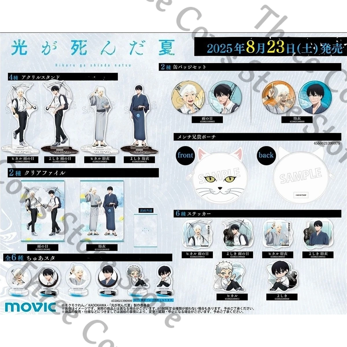 

Аниме The Summer Hikaru Died Tsujinaka Yoshiki Indou Hikarus косплей акриловый стоячий знак значок брошь эмблема виджет рождественский подарок