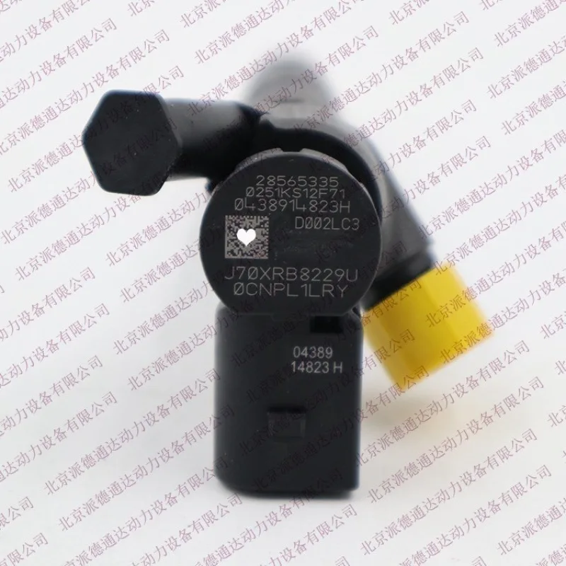 

28565335 04B130277N 28424049 04B130277J Форсунка