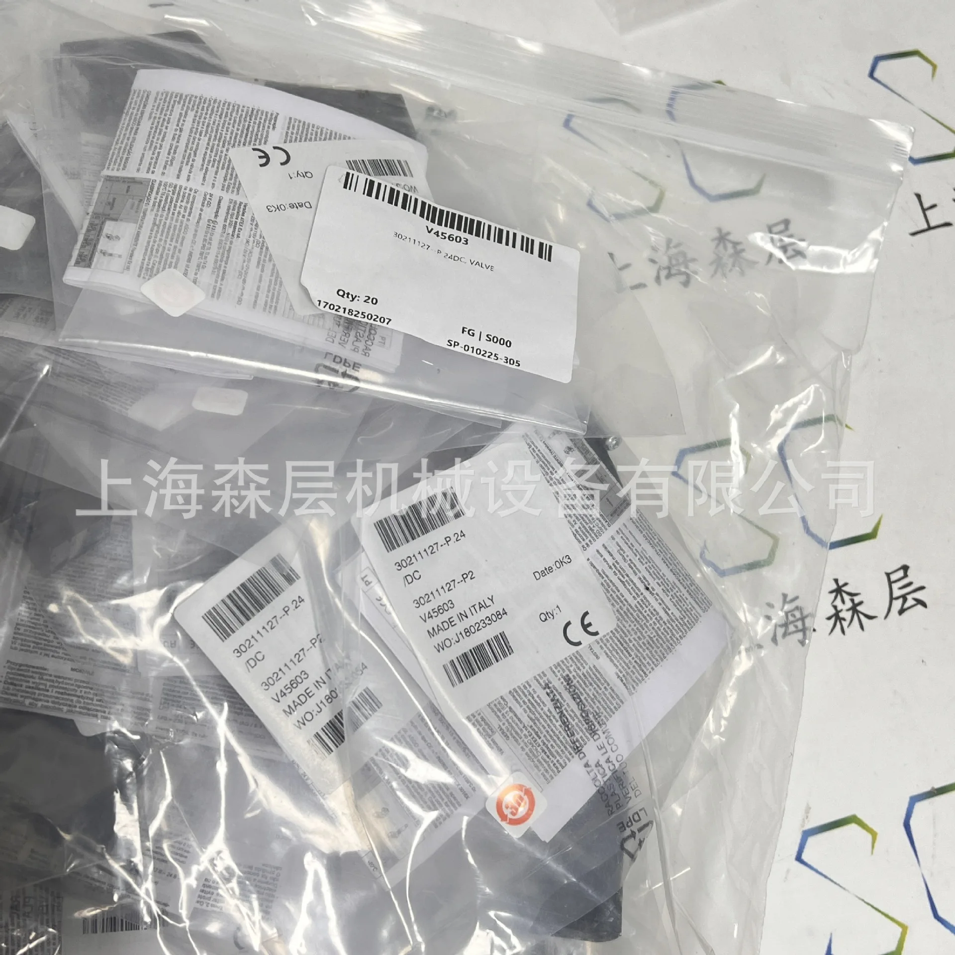 2025 Asco Solenoid … - image