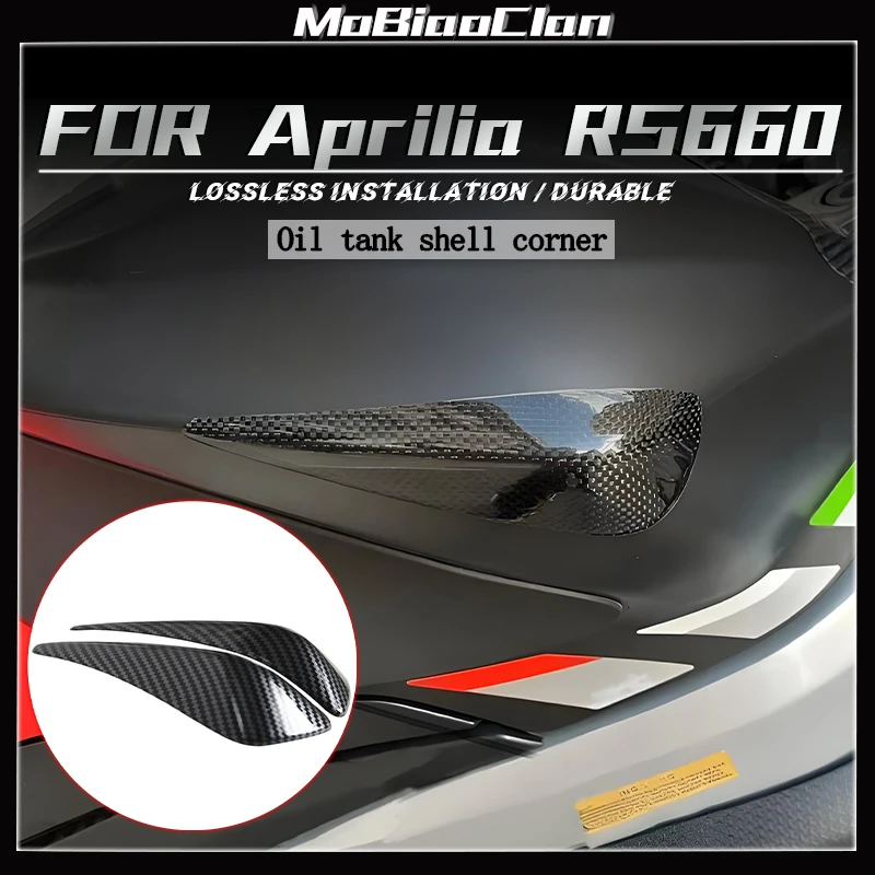 

ДЛЯ Aprilia RS660 2021 2022 2023 2024 защитный чехол для топливного бака мотоцикла модифицированный корпус украшения RS 660 ползунки протектор