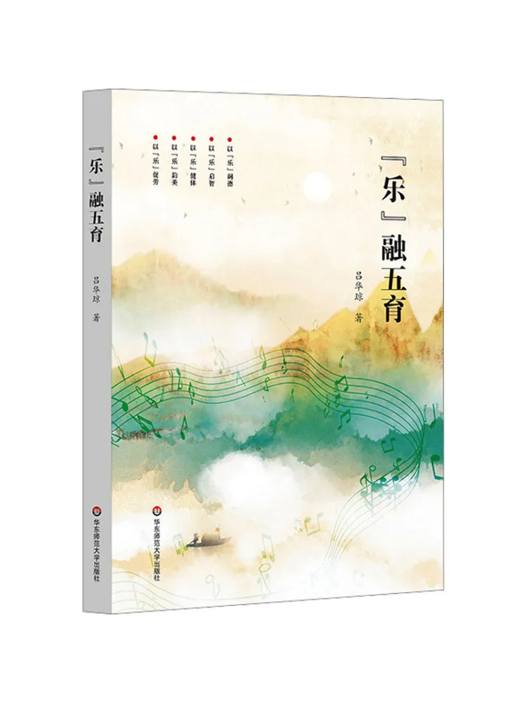 

Книга-платформа Winshare "le" объединяет пять видов обучения