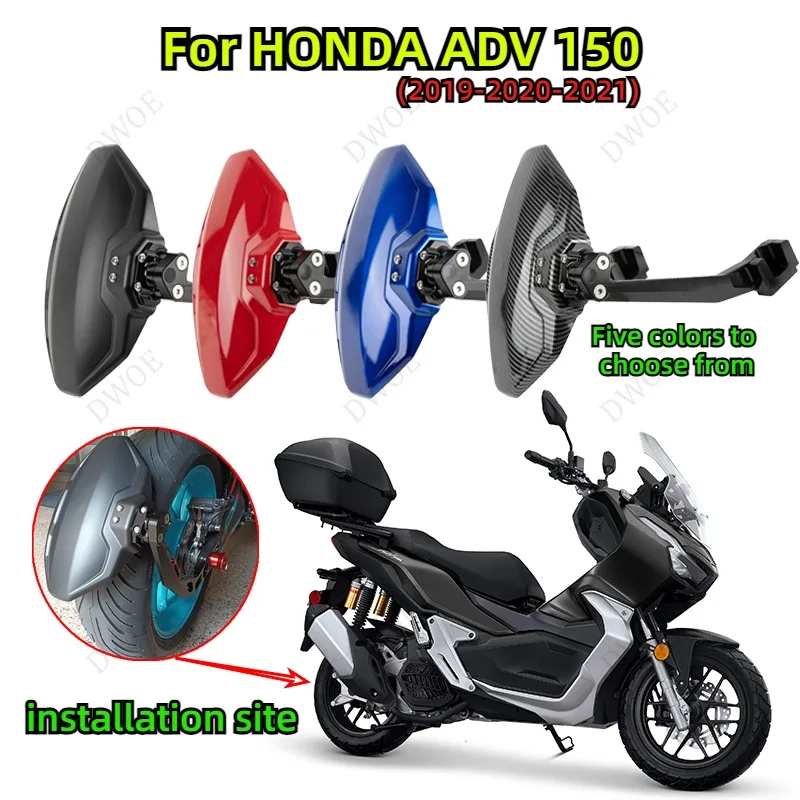 

Motorcycle Carbon fiber Mudguard wheel splash protection Fender with/without License Plate Bracket for HONDA ADV 150 2021-2019