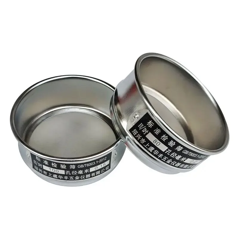 1Pcs Outer Frame Iron Chrome-plated 304 Stainless Steel Mesh 10cm Standard Sieve Flour Sieve Sample Sieve Test Inspection SieveS