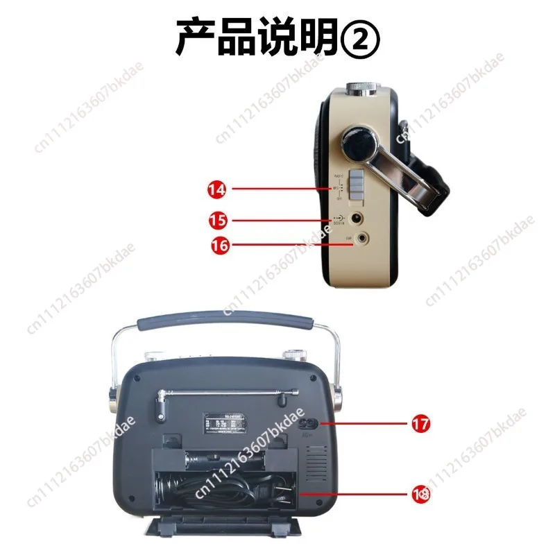 P350 Retro Style Multifunctional Bluetooth Radio with USB/DC/BT/SD/FM/AUX