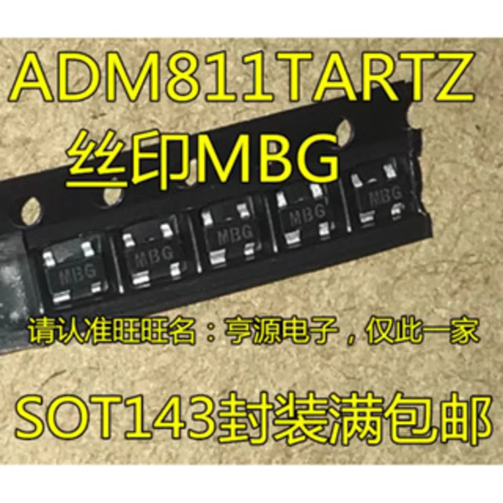 

ADM811T ADM811TARTZ Силовое реле MBG