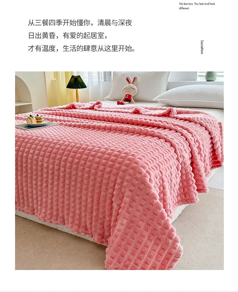 New Simple 3D Plaid Blanket Autumn Winter Soft Warm Multi-functional Sofa Blankets Cozy Durable Artificial Rabbit Plush Blanket