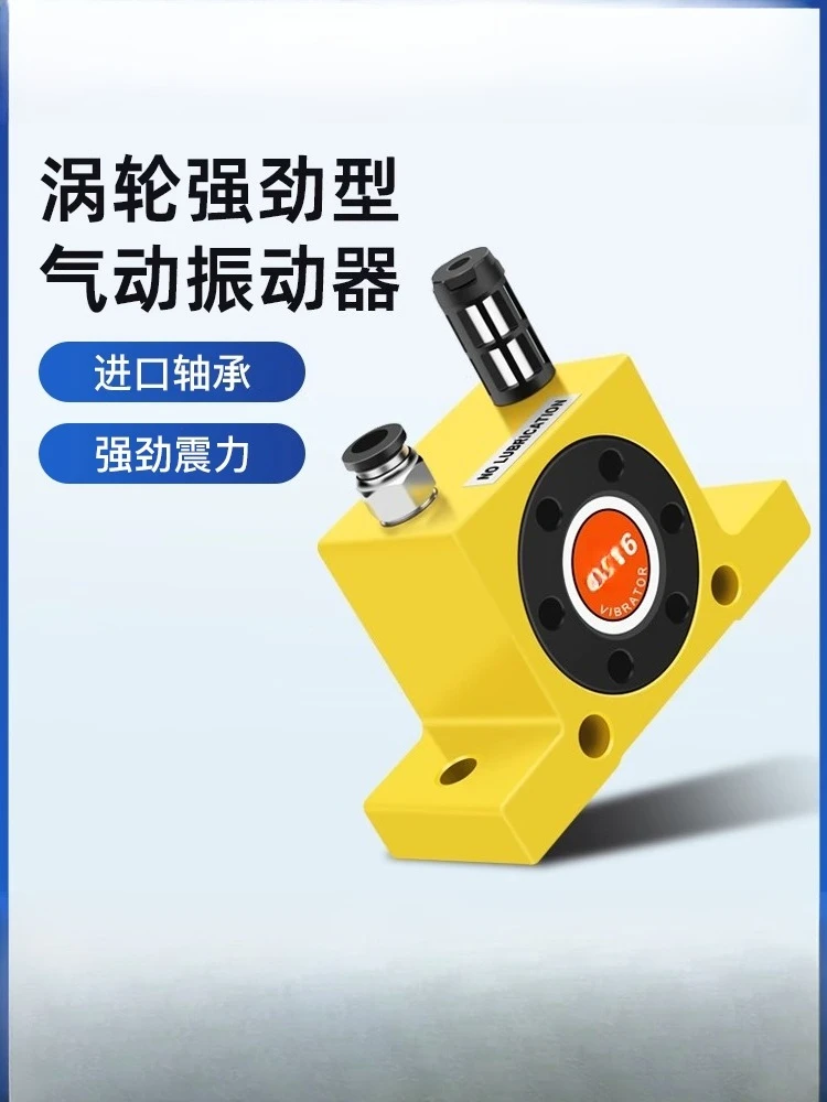 Industrial Pneumati…