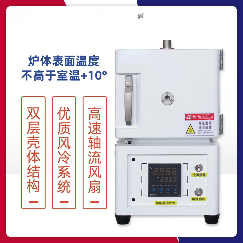 1200 ℃ high-temperature laboratory annealing furnace ceramic fiber resistance furnace