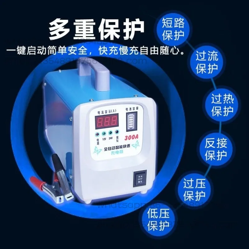 Intelligent 12V24V battery charger pure copper charger full copper automatic car truck motorcycle multi-function