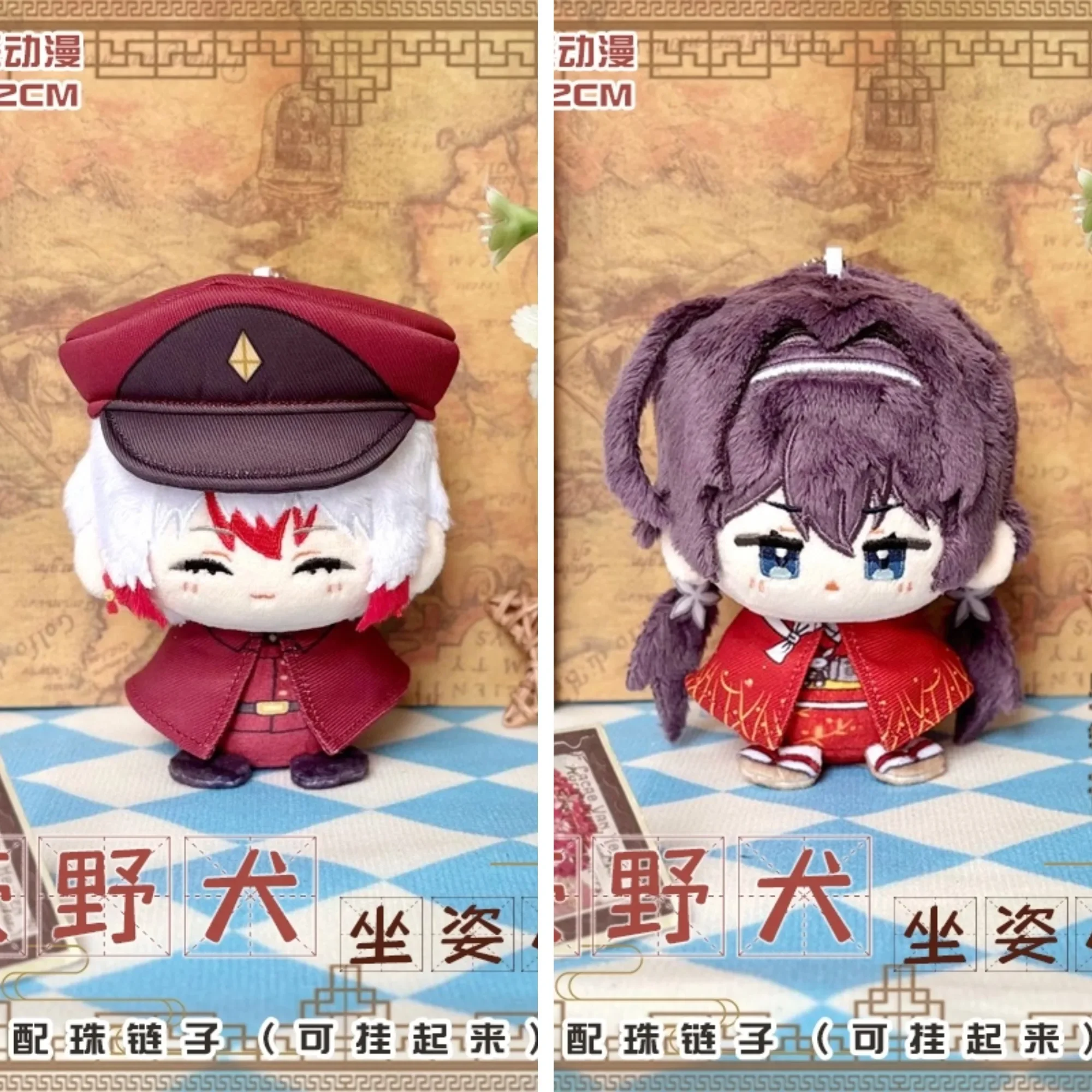 Recheado 12cm periférico izumi kyouka jono saigiku pelúcia sentado postura boneca brinquedo de pelúcia presente de aniversário ou bonito mochila pingente