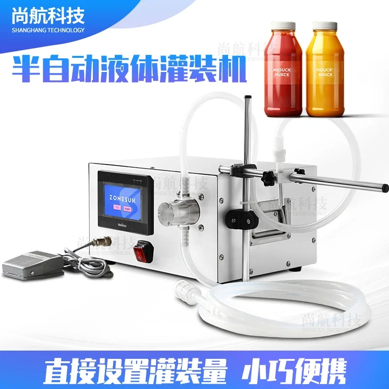 ZS-MPZ1 single head 316  liquid filling machine directly sets the filling volume semi-automatic quantitative