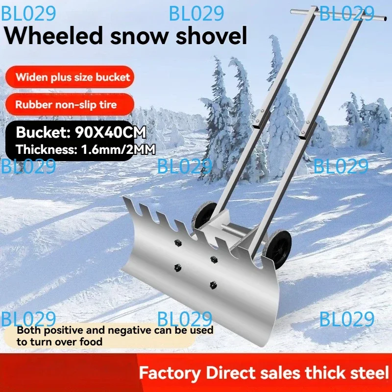 Ice Scraper Thickened multifunctional snow shovel snow removal tool