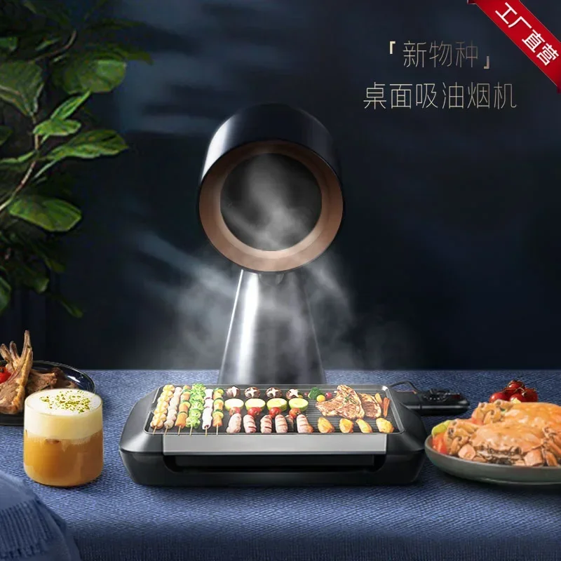 Desktop large wind range hood, household small low noise portable handheld hot pot barbecue significant other suction