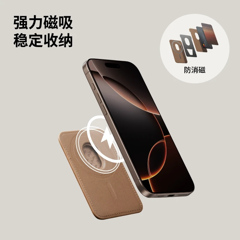 PITAKA حقيبة البطاقات المغناطيسية Magsafe الهاتف غطاء بطاقة مكافحة فقدان آيفون 17/16/15 برو ماكس