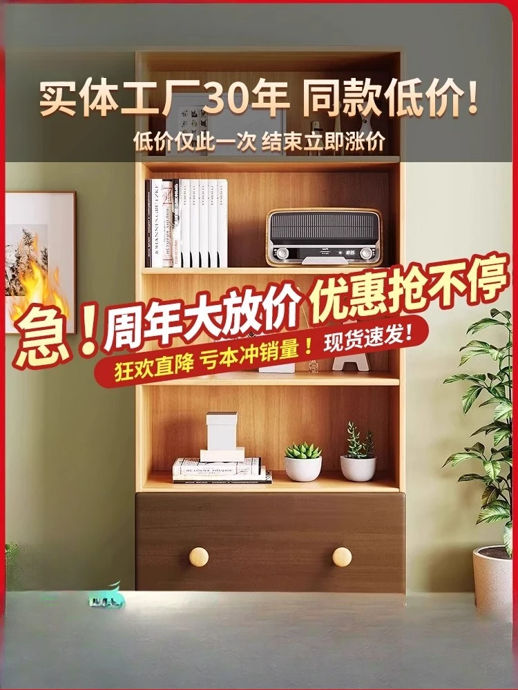 

All solid wood children's bookshelf shelf floor-to-ceiling household living room integrated against the wall children's sundries