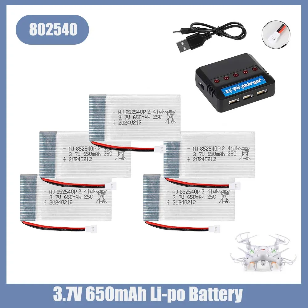 5 шт. 3,7 В 650 мАч зарядное устройство Lipo для SYMA X5C X5C-1 X5SW X6SW H9D H5C запасные части для квадрокоптера 852540 перезаряжаемая батарея