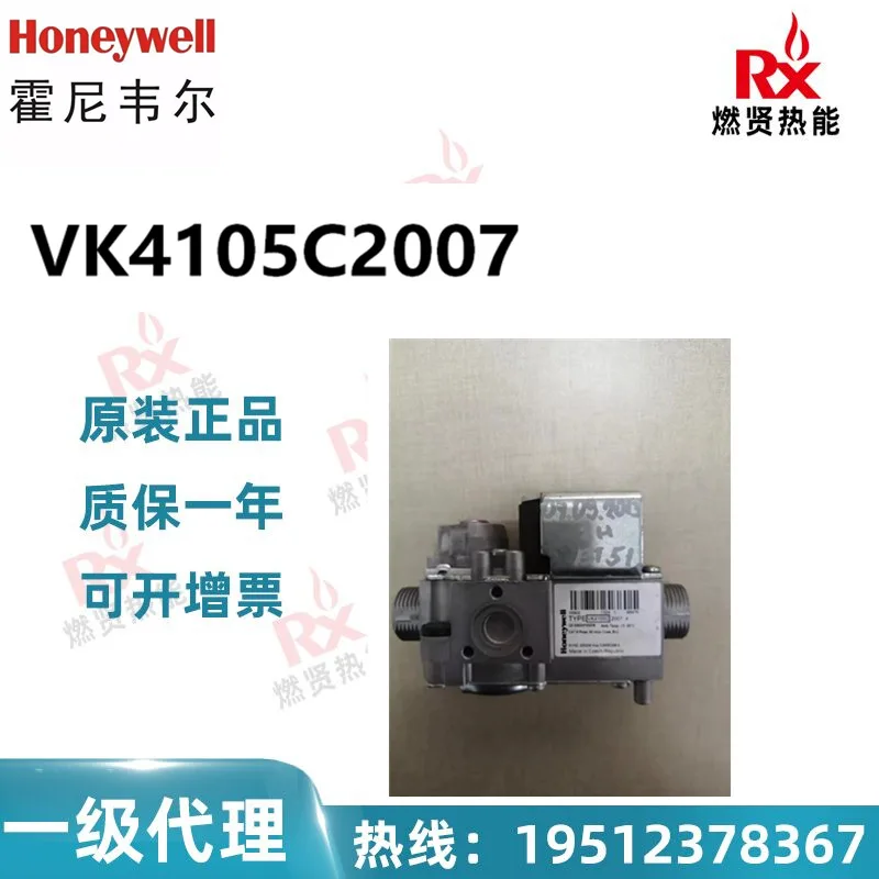 

2025 Honeywell, USA, gas solenoid valve VK4105C2007 20 in stock