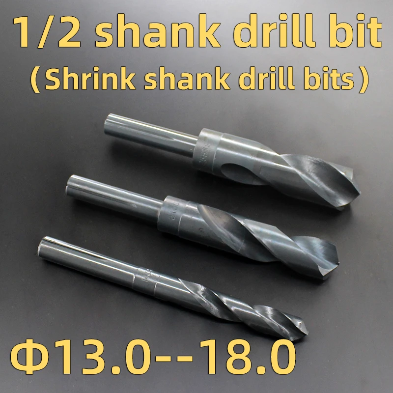 1/2 shank drill bit diameter 13mm15mm16mm18mm shrink handle twist drill Stainless steel small handle drill bit