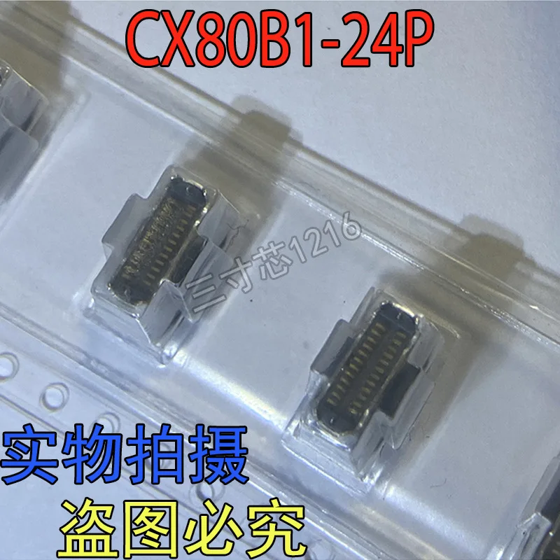 Original HRS/ Hirose CX80B1-24P 24-pin 3.1 USB-C TYPE-C USB connector tail plug