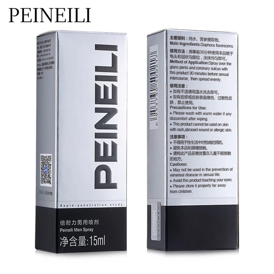 PEINEILI Male Sex Delay Spray,Men Delay Cream 60 Minutes Long,Prevent Premature Ejaculation,Penis Enlargement Erection Spray