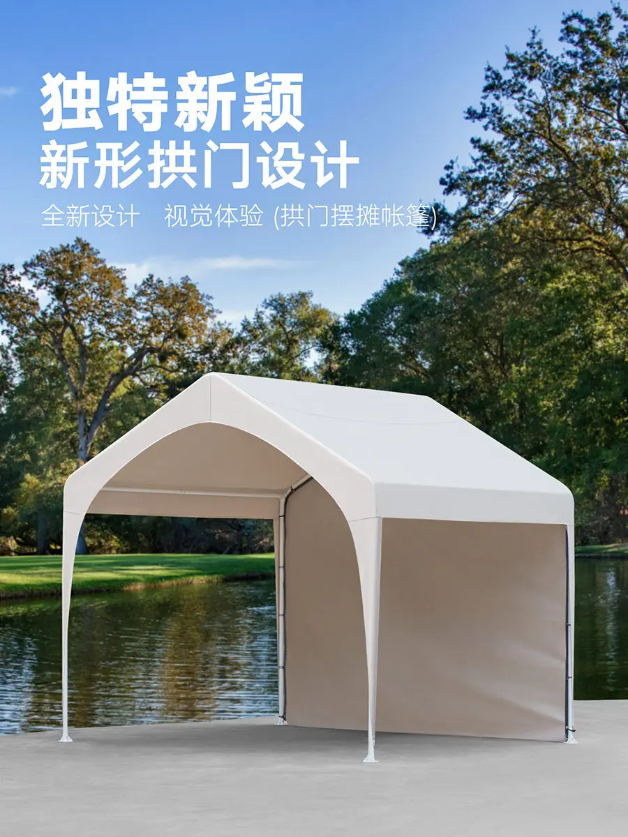Tent Outdoor awning Night market rain shelter Garage shed Household parasol tent