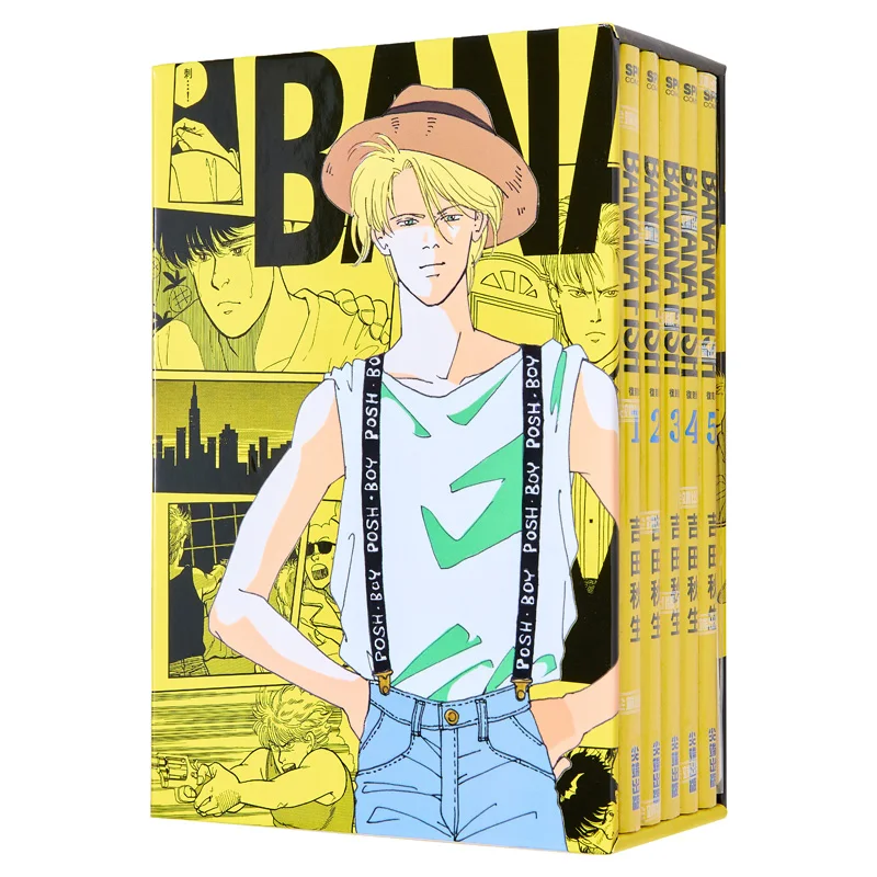 BANANA FISH Reissue 0105 Boxed Set Of Books Yoshida Akio Cuttingedge Publishing House 9786263777989 Book