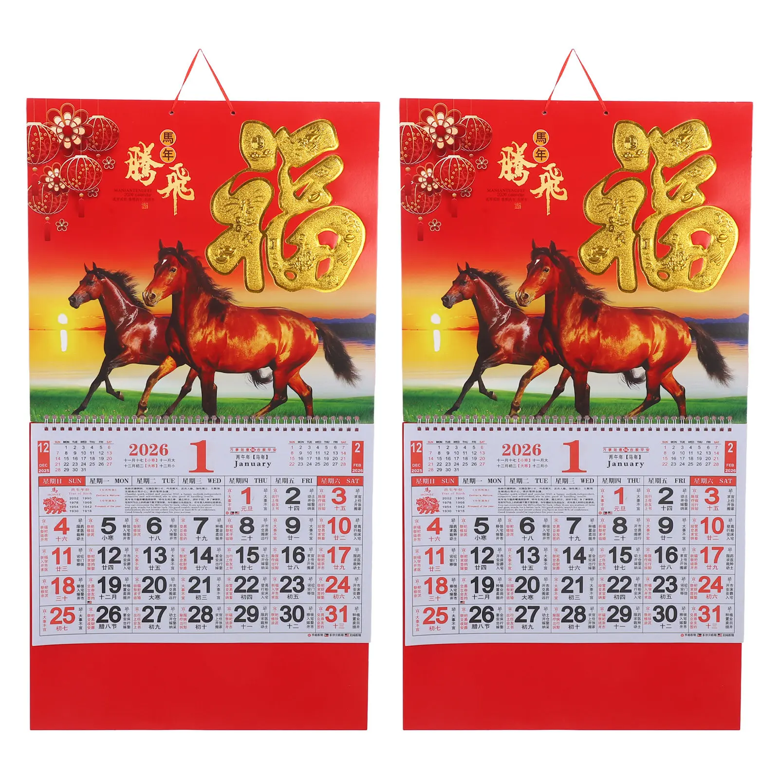 

2Pcs 2026 Year of Horse Chinese Lunar Wall Calendar Monthly Planner Blessing Fu Character Hanging Calendar New Year Decoration