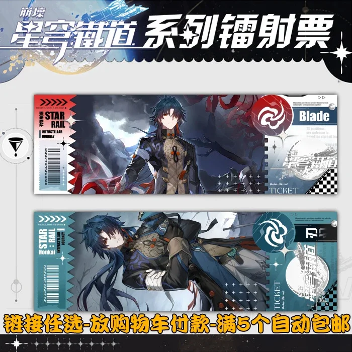 Лазерный билет для косплея аниме Genshin Impact, мультяшная карточка, двухсторонняя Закладка, настольное украшение для друзей, подарок на Рождество и день рождения