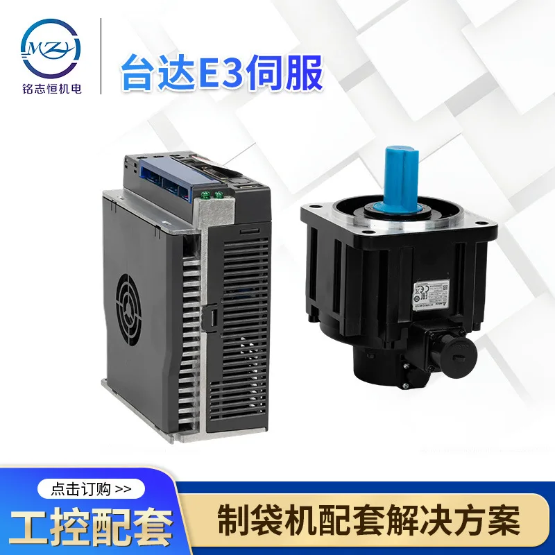 2025 Delta E3 Servo…