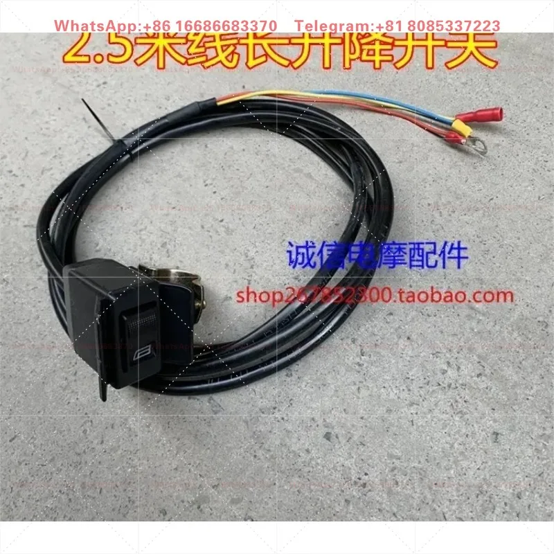 Hydraulic Self Unloading Kit Electric Control Lift 12v/24v/48v/60v/72v Electric Tricycle Dump Hydraulic Modification Parts