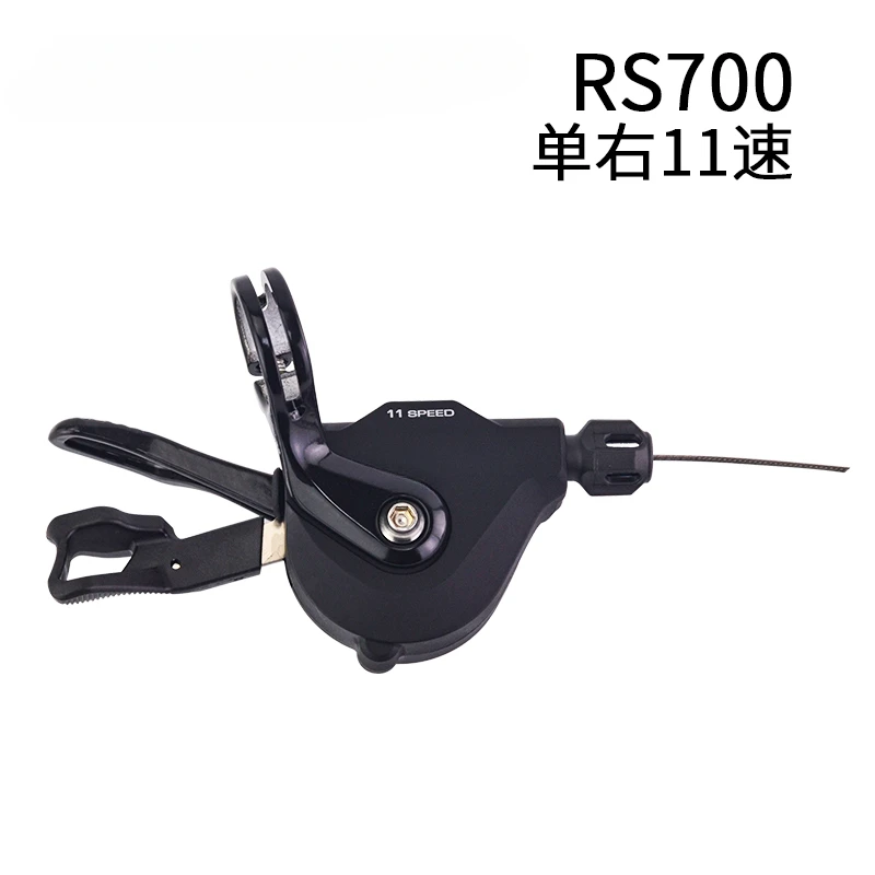 RS700 steering 105 5800 6800 R8000 11-speed flat handle highway split steering transmission