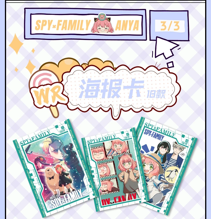 SPY×FAMILY Japanese Anime Card Rare Edition Collection Card Games With Postcards Message Photo for Children Birthday Toys Gifts