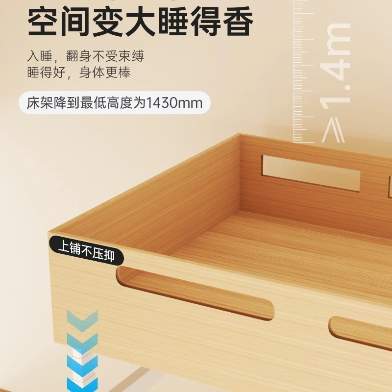 Upper and Lower Bed Frame Smart Adult Children Elevated Household Small Apartment Bed Under Table Loft 、