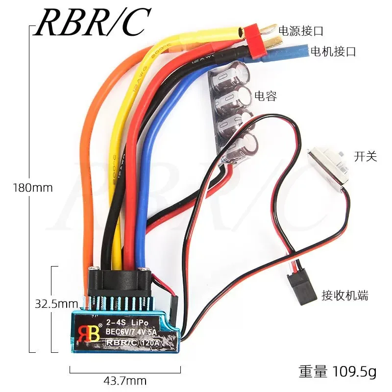 WPL RC samochód niezależny ESC bezszczotkowy 120A WPL bezszczotkowy 10A 16A 10A 25A 160A 320A dwukierunkowy z akcesoriami do modernizacji hamulców