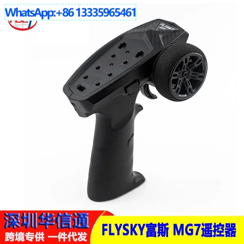 

[MG7] FLYSKY Fusi ANT protocol applies to car and ship model 7-channel multivariate control transmitting and receiving R7D