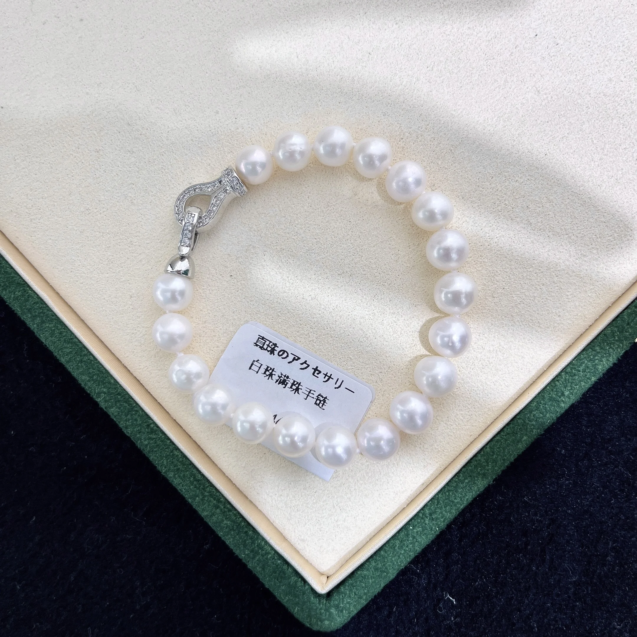 

Classic Pearl Bracelet AAAA8-9mm Natural Japanese White Round Pearl Bracelet 925s/7.5-8in
